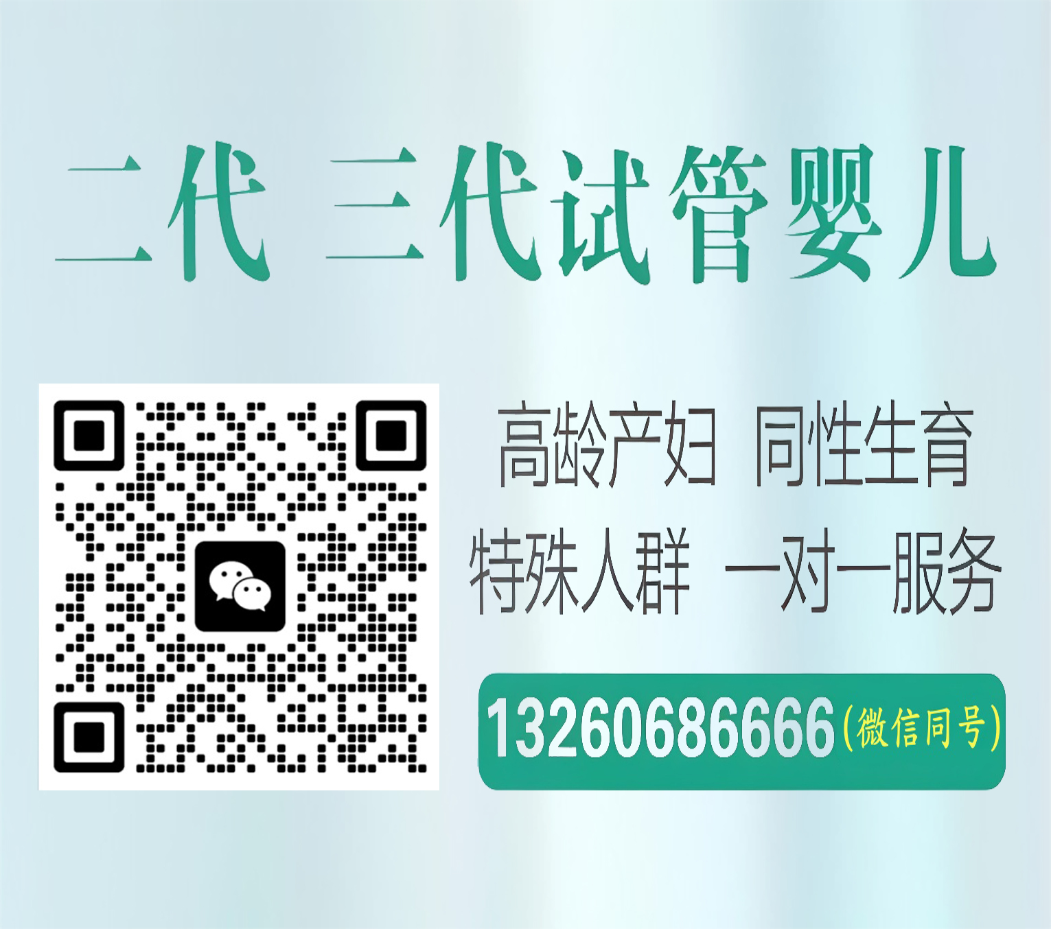 武汉代怀捐卵